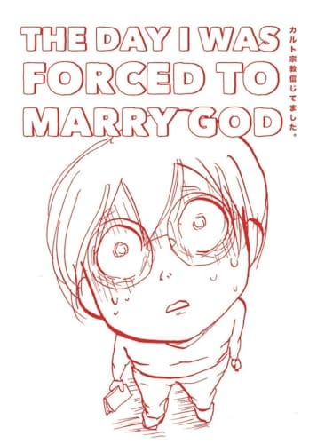 DIGITAL MANGA DISTRIBUTION Manga The Day I Was Forced to Marry God 9781569703908 ING-9781569703908