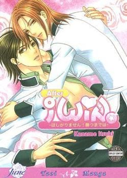 Digital Manga Publishing Manga After I Win 9781569707777 ING-9781569707777