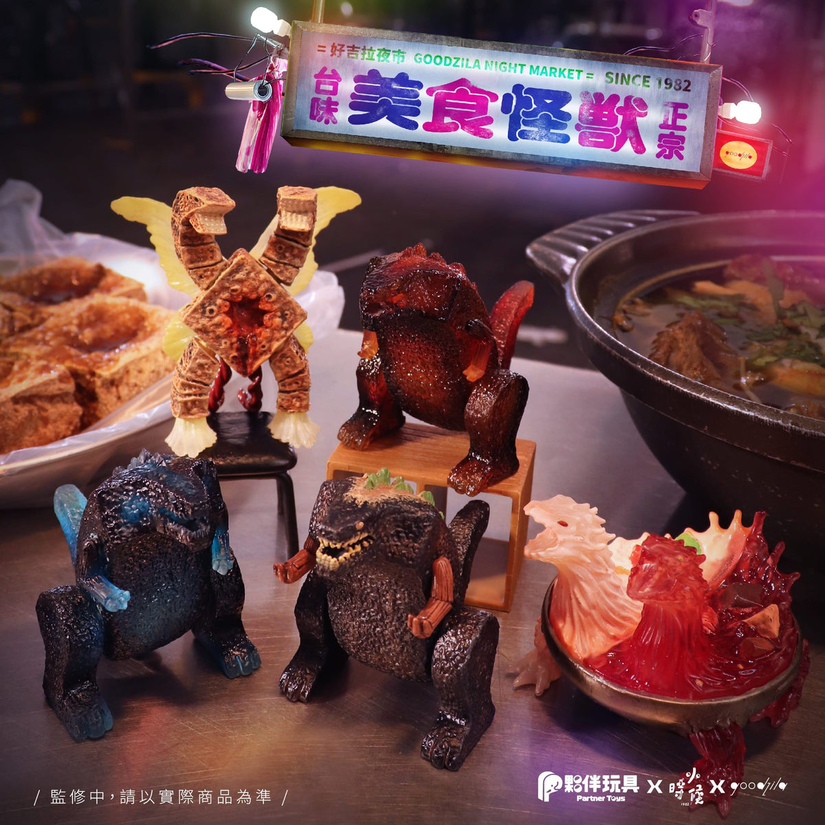 DISBURST Toys > Blind Boxes NIGHT MARKET MONSTER BLIND BOX 4711441390563 PATO0009