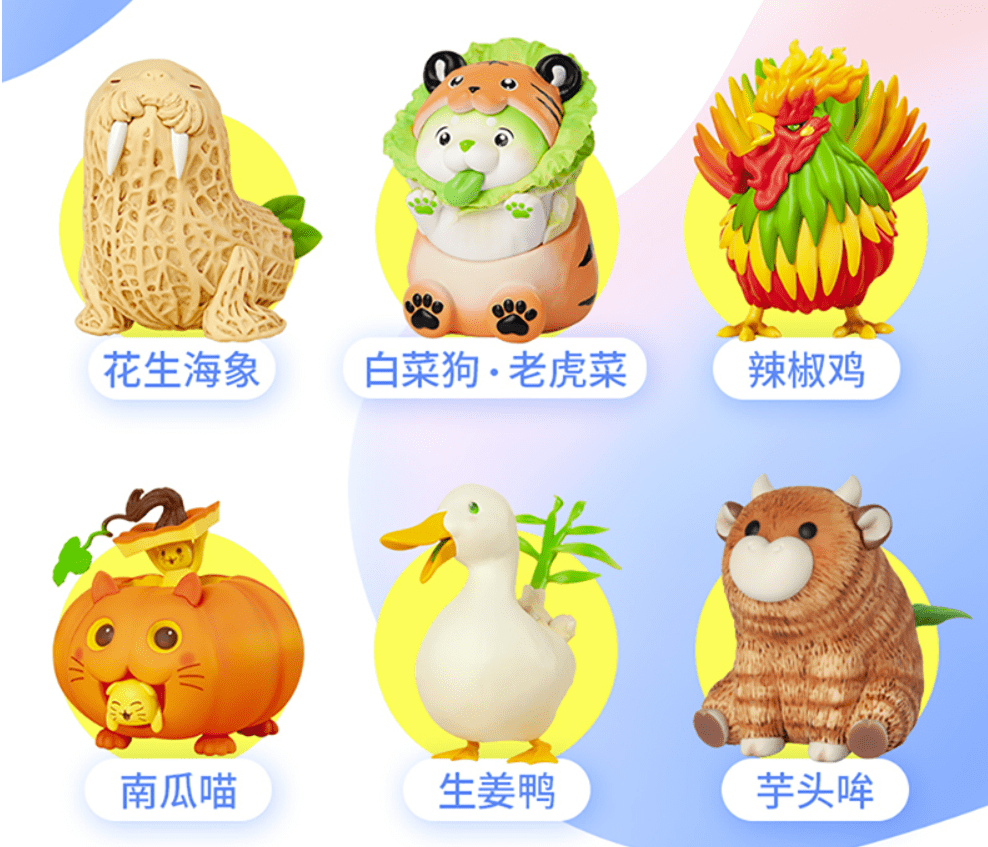 DISBURST Toys > Blind Boxes VEGETABLES FAIRY VOLUME 2 BLIND BOX 6973105091201 DOWO0005