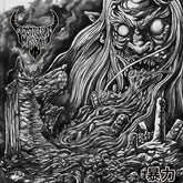 Dying Victim Product Music > Vinyl Records Sadistic Goatmessiah - Violence 199350975509 DYVC344.1