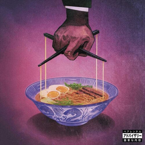 Esgn & Qme Music > Vinyl Records Freddie Gibbs - Alfredo 2 [Explicit Content] Vinyl 198704347634 ESQM182734.1