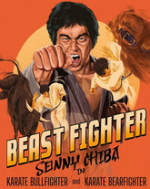 Eureka Classics Movies > Blu-Ray Beast Fighter: Karate Bullfighter /  Karate Bearfighter (Blu-Ray) 760137156154 EKAC70533BR