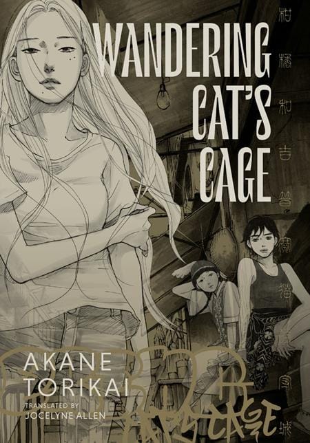Fantagraphics Graphic Novel WANDERING CATS CAGE HC (MR) (Release Date: 10/28/2026) 9798875002397 0826FB0947