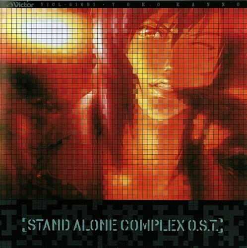 FLYING DOG Music > Vinyl Records Yoko Kanno - Ghost in the Shell - Stand Alone Complex + [Import] (Japan - Import) 4582757039060 FLLY5703906.1