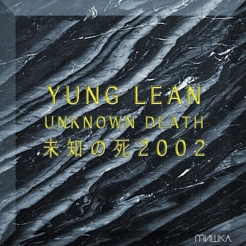 Yung Lean - Unknown Death 2002 (Gold Vinyl)