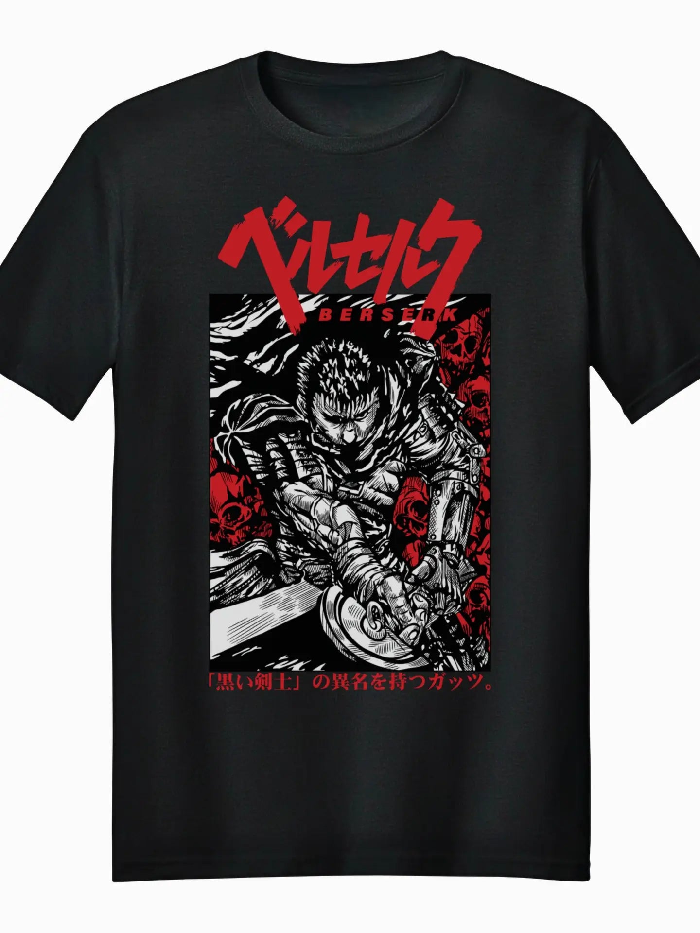 Fundom Apparel > T-shirts T-SHIRT: Guts (Berserk)