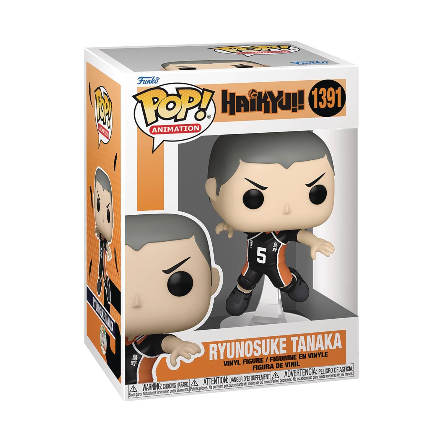 Funko Toys > Funko > Funko Pop! Funko Pop!: Haikyuu - Ryunosuke Tanaka 889698705660 JUL229624