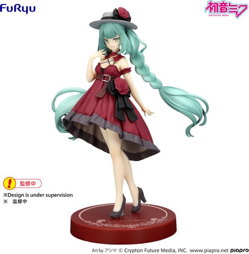 FuRyu Toys > Figures > Anime Furyu: Hatsune Miku - Outing Red Dress (Trio-Try-It) 4571623510758 FUYU10758