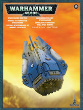 Games Workshop Tabletop Games > Games Workshop > Warhammer 40k > Space Marines Warhammer - 40k: Space Marines - Drop Pod 5011921146017 48-27