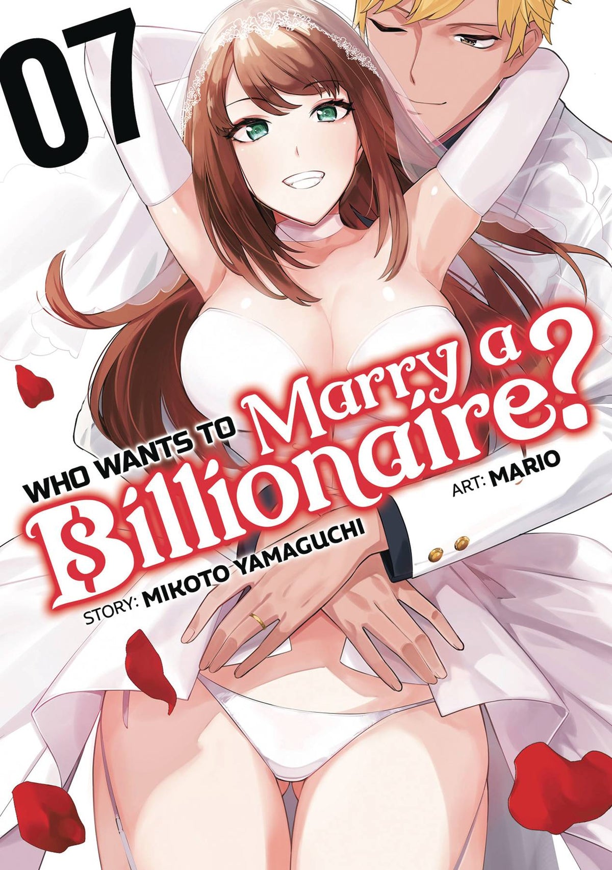 WHO WANTS TO MARRY A BILLIONAIRE GN VOL 07 (MR) 