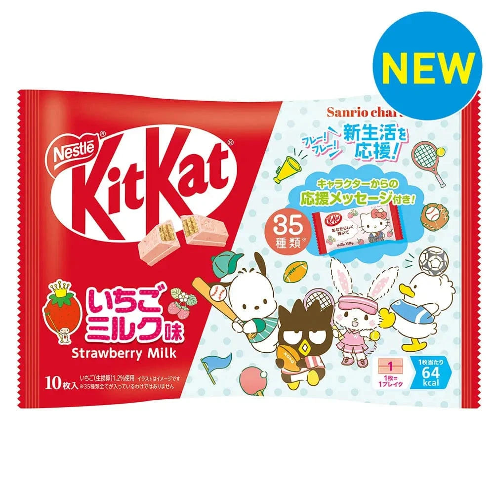 Global Bite Co Limited Import - Japanese Kit Kat Strawberry Milk Mini Biscuit 4902201182980