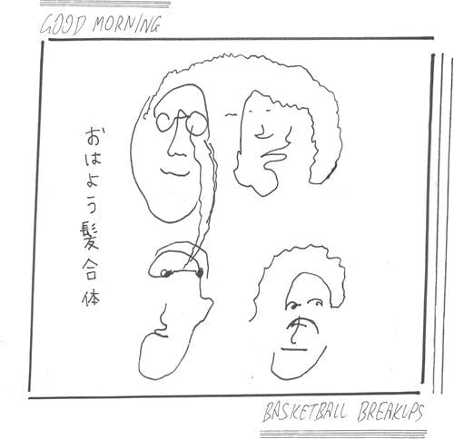 Good Morning - Basketball Breakups (White)