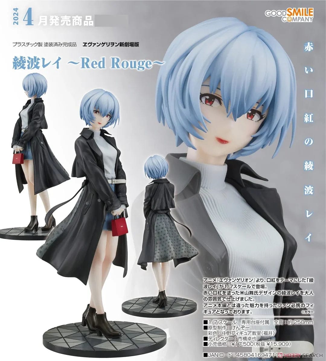 Good Smile Company Toys > Statues > Anime GOOD SMILE COMPANY: REBUILD OF EVANGELION - RED ROUGE REI AYANAMI 1/7TH SCALE PVC STATUE 4580416947114 STL270687