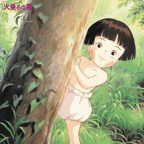 Grave of the Fireflies - O.S.T. Music > Vinyl Records Grave of the Fireflies (Original Soundtrack) (Clear Vinyl) 826853003643 SGIL10052.1