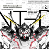 Gundam Music > Vinyl Records Gundam - Unicorn - Selection Vol. 2 (Original Soundtrack) [Import] 4580547060621 SNYJ4706062.1