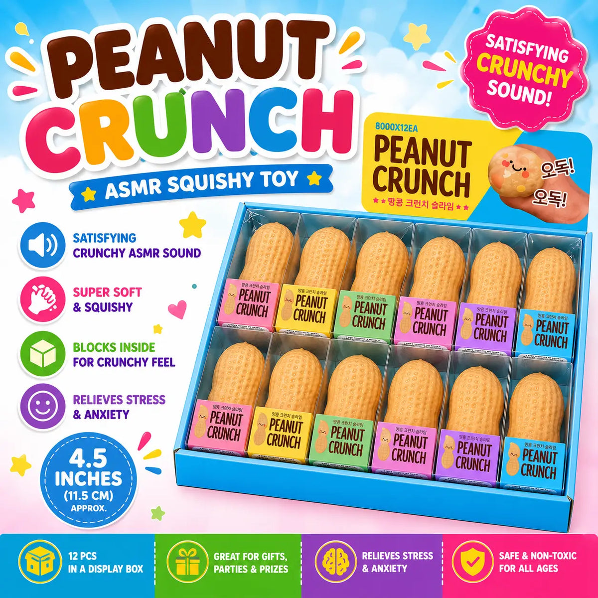 Gypsy Soul Toys > Fidget Toys Crunch ASMR Peanut Squishy Toy 6972381691051 PnutCrunch1