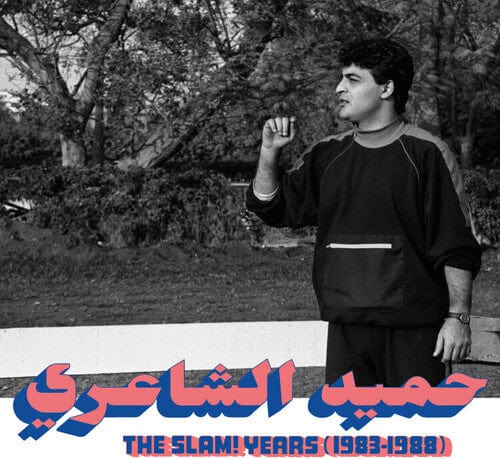 El Shaeri, Hamid - Slam Years