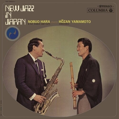 HARA,NOBUO / MEETS HOZAN YAMAMOTO Music > Vinyl Records HARA,NOBUO / MEETS HOZAN YAMAMOTO - New Jazz In Japan 3700604761754 LTJC15.1