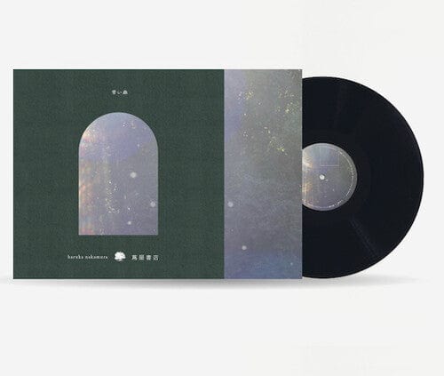 Todai Music > Vinyl Records Haruka Nakamura - Aoi Mori (Blue Forest) 4560452131562 TQDA5.1