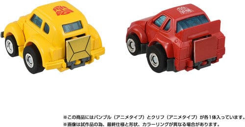 Hasbro Toys > Action Figures > Movie Hasbro: Transformers - Missing Link C-09 Bumblebee and Cliffjumper (Takara Tomy) 5010996404220 HSBOG3602