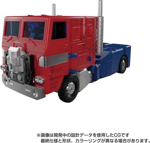 Hasbro Toys > Action Figures > Other Action Figures Hasbro: Transformers - MP-60 Jinrai (Takara Tomy Masterpiece) 195166290980 HSBOG1839