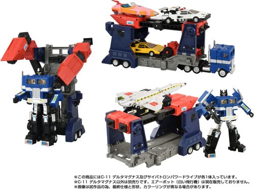 Hasbro Toys > Action Figures > Transformers Missing Link Hasbro: Transformers Missing Link - Delta Magnus (C-11) 5010996468963 HSBOG4413