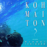 Hiroki Ishiguro Music > Vinyl Records Hiroki Ishiguro - Koh Maiton 4988044095915 SDDQ19.1