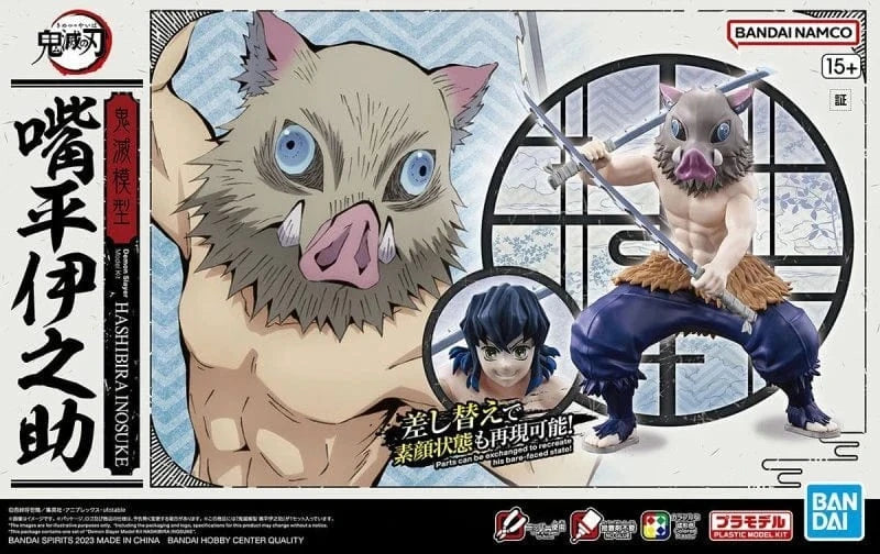 HOBBYTIME Model Kits > Gundams Demon Slayer Hashibira Inosuke Plastic Model Kit 4573102656971 BAN/2701588