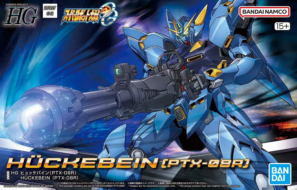 HOBBYTIME Model Kits > Gundams > High Grade HG Huckebein (PTX-08R) BAN/2695884