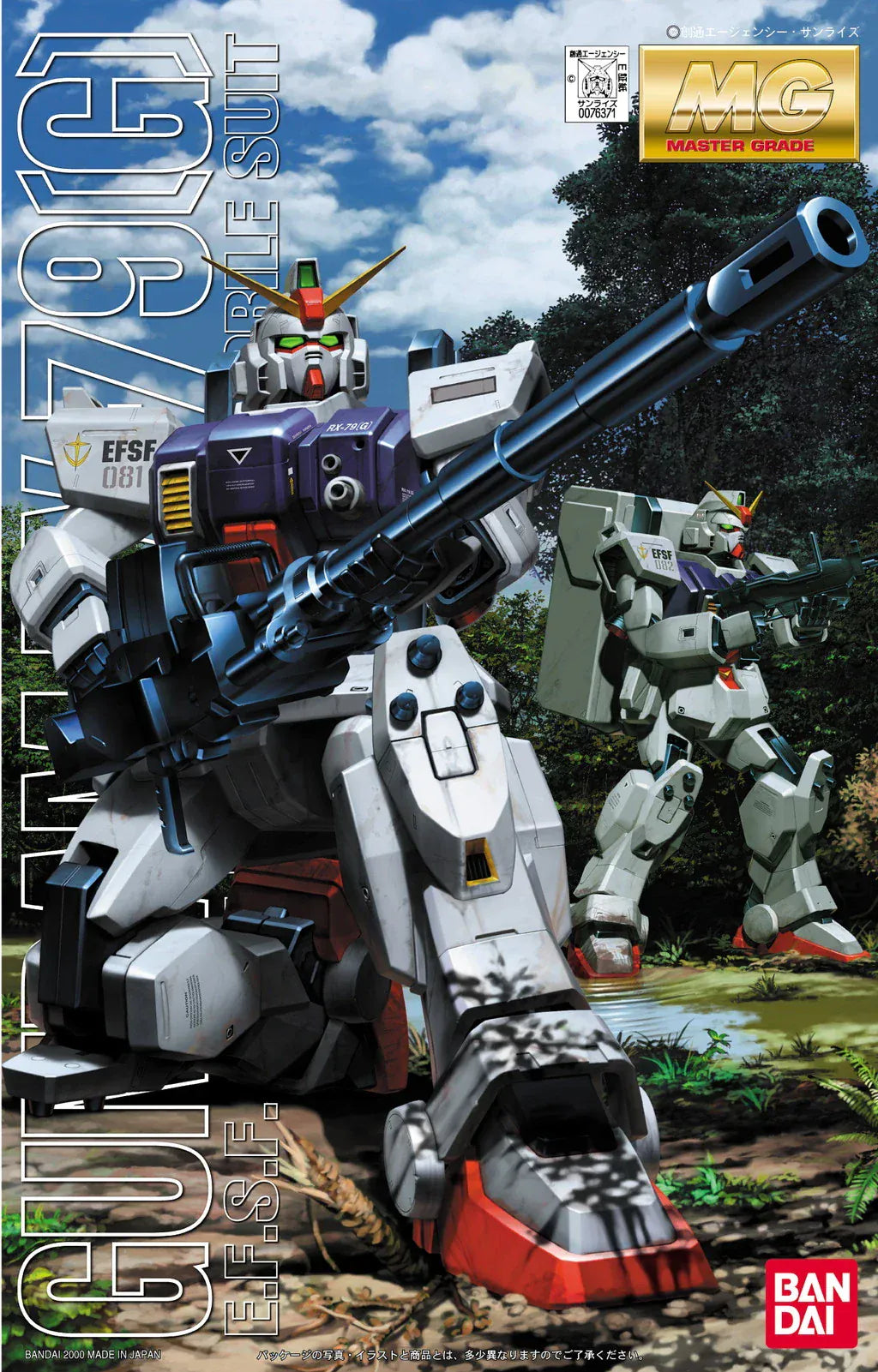 HOBBYTIME Model Kits > Gundams > Master Grade Hobbytyme - MG RX-79 G Gundam Ground Type 4573102638236 BAN/76371