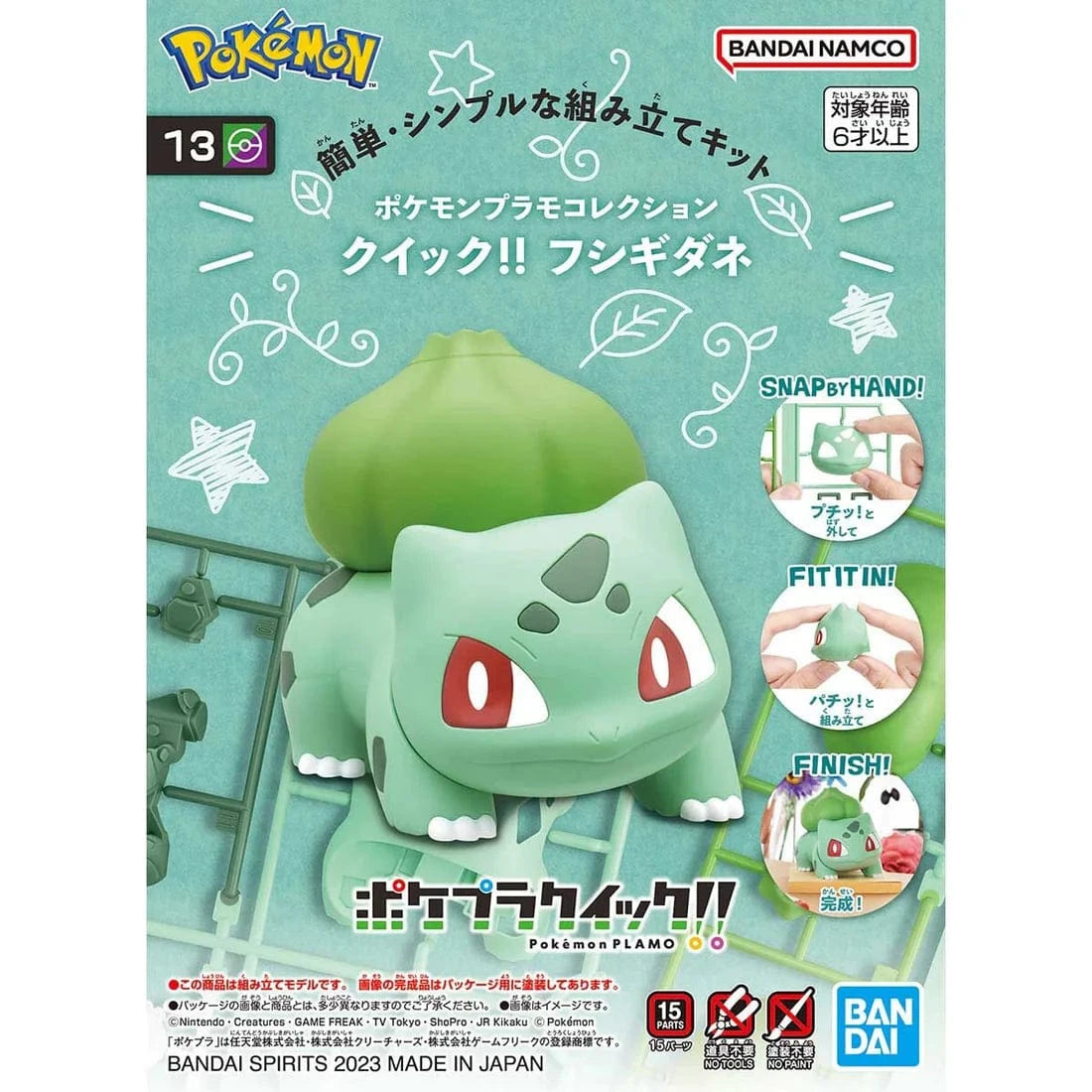HOBBYTIME Model Kits > Gundams Pokémon Model Kit Quick Bulbasaur 4573102651730 BAN/2662874