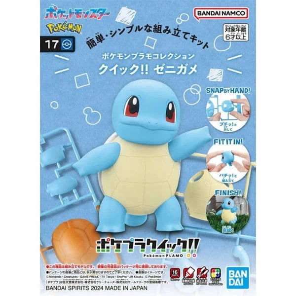 HOBBYTIME Model Kits > Gundams Pokémon Model Kit Quick Squirtle 4573102660183 BAN/2704425