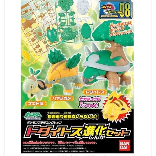 HOBBYTIME Model Kits > Gundams Pokémon Model Kit Torterra 4573102665683 BAN/2730257