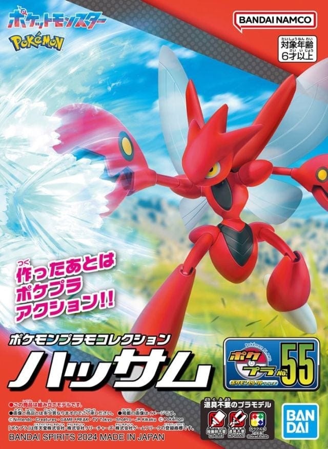 HOBBYTIME Model Kits > Gundams Scizor "Pokemon", Bandai Hobby Pokemon Model Kit 4573102674074 GD-2761017