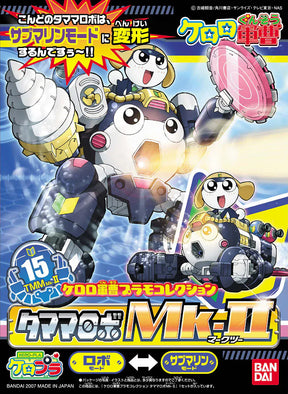 Bandai Keroro Gunso Kero-Plamo: #15 Tamama Robo MK-II