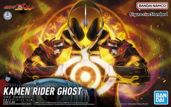 HOBBYTIME Model Kits > Other Model Kits Kamen Rider Ghost Ore Damashii 4573102633460 2563766