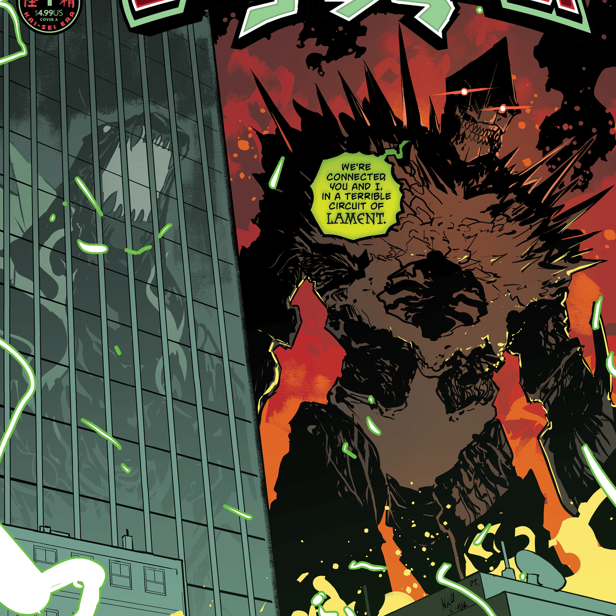 アメコミ Sei Godzilla [Kai-Sei Era] #8 Variant B (Uribe) | Penguin Random House