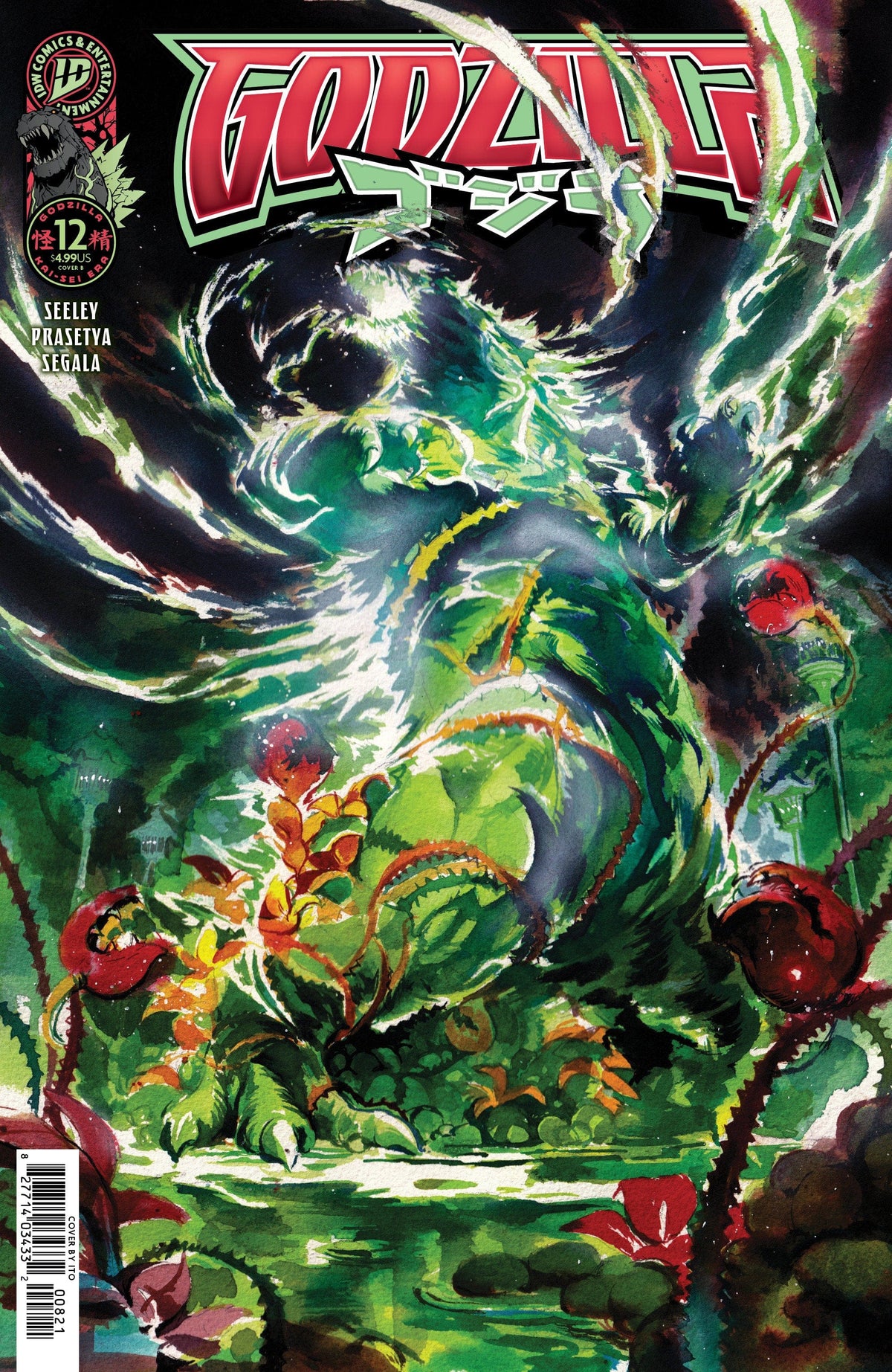 IDW Publishing Comic Books Godzilla [Kai-Sei Era] #12 Variant B (Ito) 82771403433201221 PRH-82771403433201221