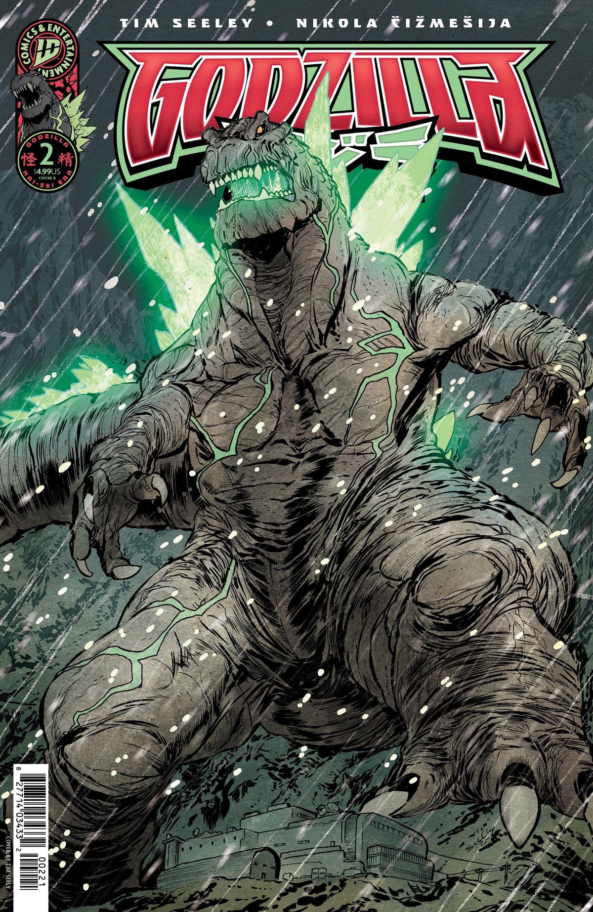 IDW Publishing Comic Books Godzilla [Kai-Sei Era] #2 Variant B (Seeley) 82771403433200221 PRH-82771403433200221