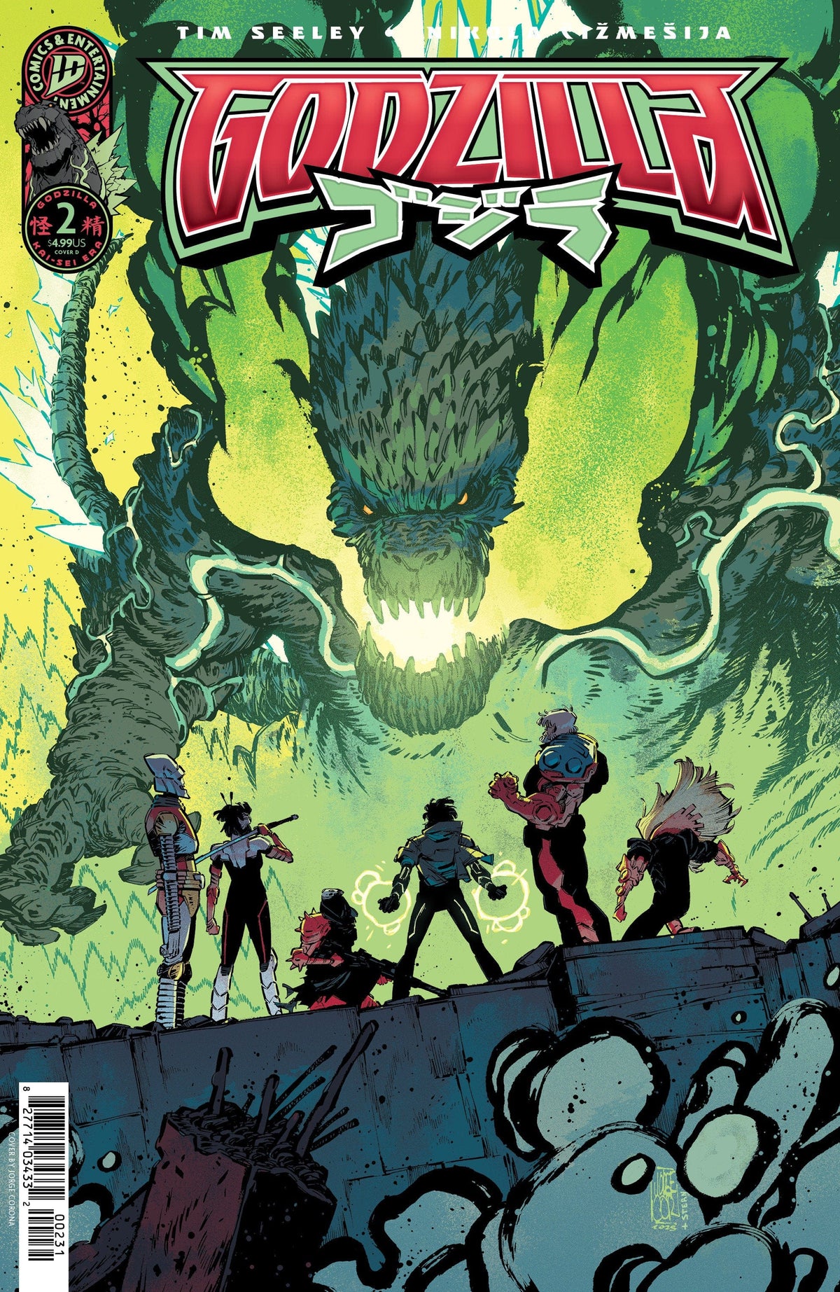 IDW Publishing Comic Books Godzilla [Kai-Sei Era] #2 Variant C (Corona) 82771403433200231 PRH-82771403433200231