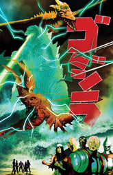 IDW Publishing Comic Books > Incentives Godzilla [Kai-Sei Era] #9 1:15 INCV Variant RI (De Martinis Movie Homage Cover) 82771403433200931 PRH-82771403433200931