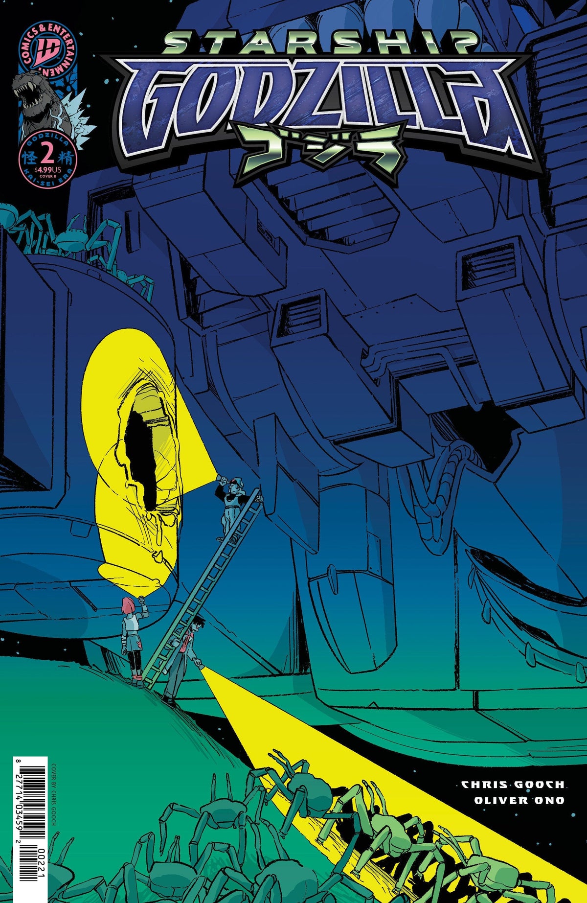 IDW Publishing Comic Books Starship Godzilla [Kai-Sei Era] #2 Variant B (Gooch) 82771403459200221 PRH-82771403459200221