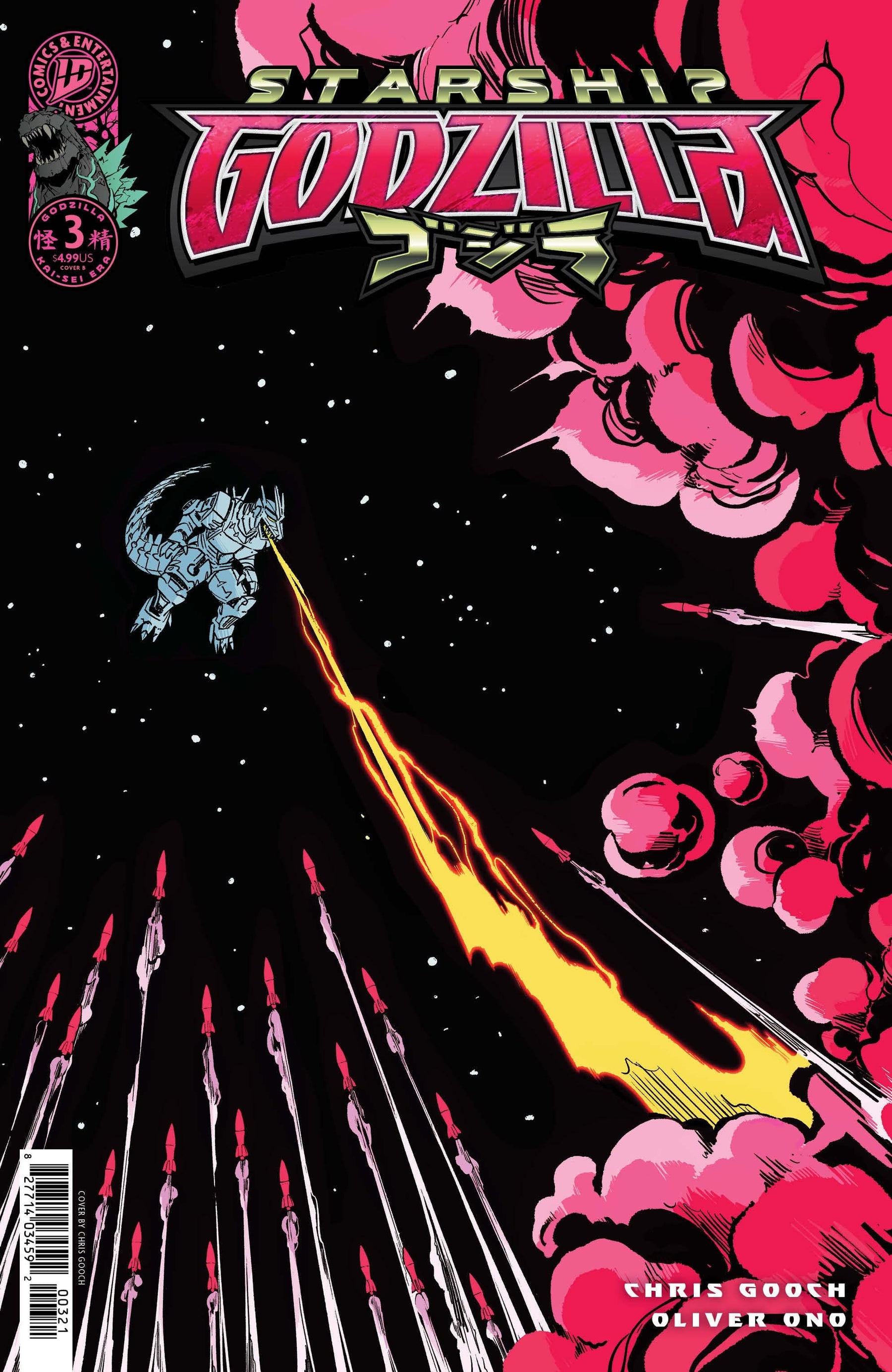 Starship Godzilla [Kai-Sei Era] #3 Variant B (Gooch)