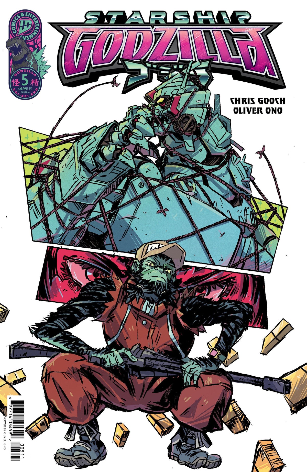 IDW Publishing Comic Books Starship Godzilla [Kai-Sei Era] #5 Cover A (Ono) 82771403459200511 PRH-82771403459200511