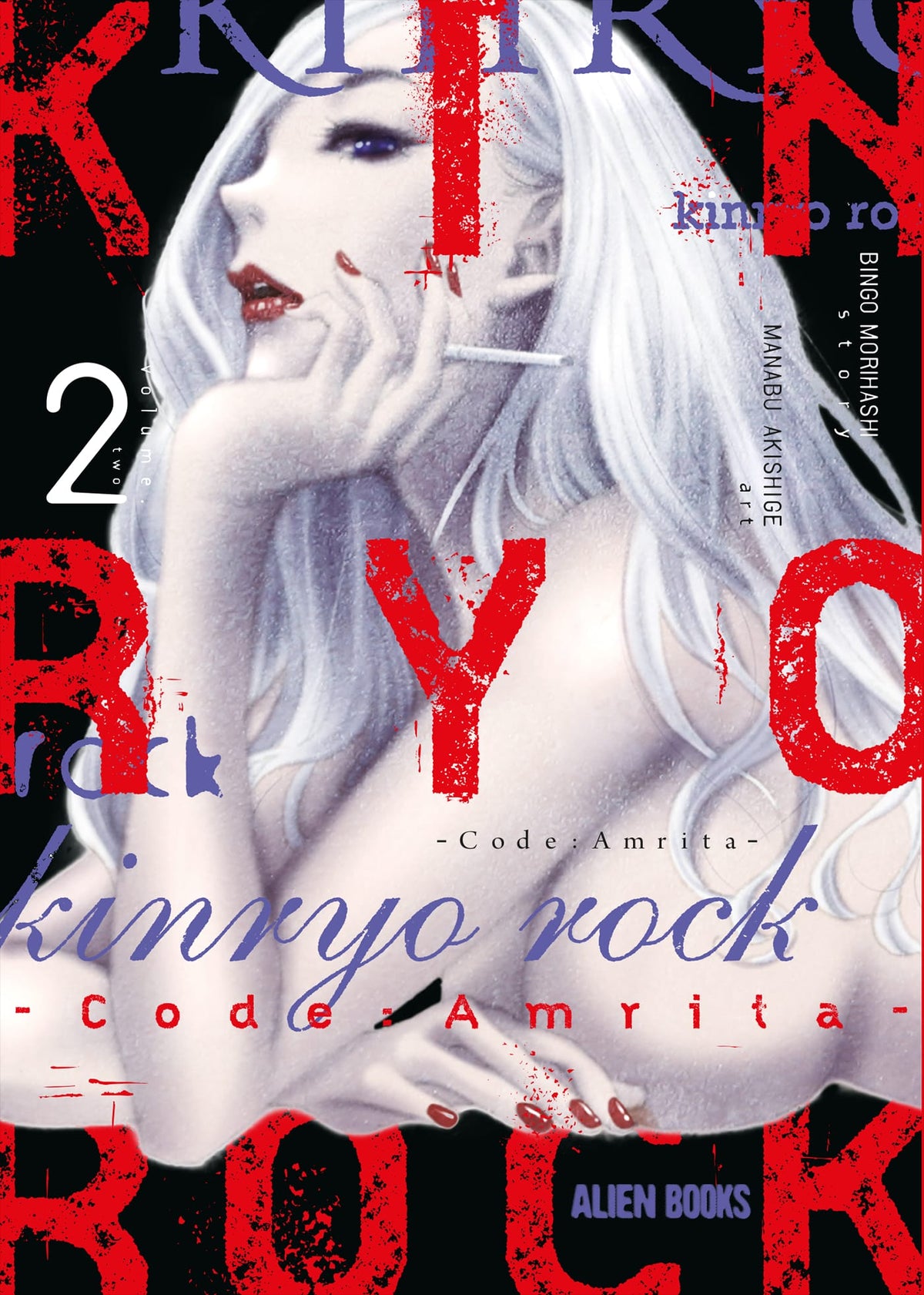 IDW Publishing Graphic Novel Kinryo Rock - Code Amrita Vol. 2 9781962201384 PRH-9781962201384
