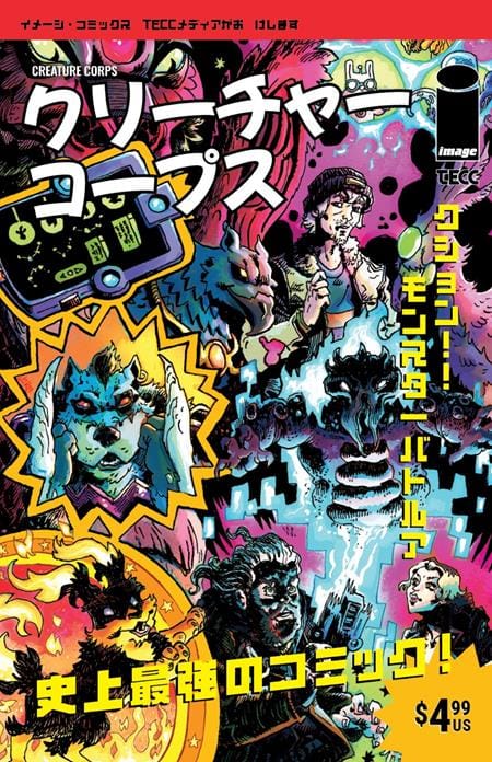 CREATURE CORPS #2 CVR D JOK JAPANESE VIDEO GAME MAGAZINE VAR (Release Date: 01/13/2027)
