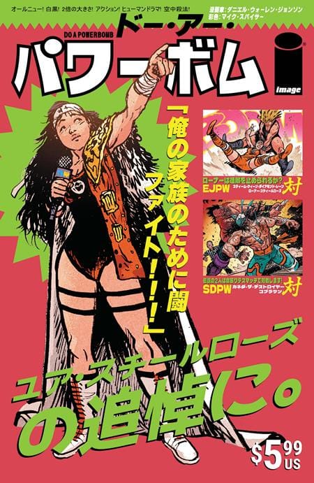 Image Comics Comic Books DO A POWERBOMB BLACK AND WHITE #1 (OF 3) CVR E JB ROE & MIKE SPICER VAR 70985304751300151 0526IM0292