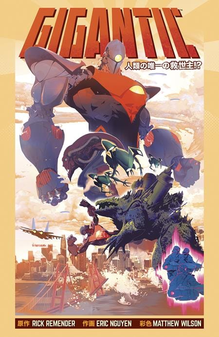 Image Comics Graphic Novel GIGANTIC THE COMPLETE SERIES TP 9781534335394 0626IM0454
