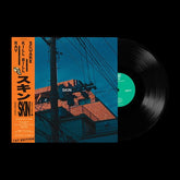 Independent Music > Vinyl Records Rav, Kill Bill -  Skin 1st Edition [Explicit Content] (Parental Advisory Explicit Lyrics, Limited Edition) 843563194041 IDEQ3.1